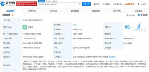 抖音旗下引力彈弓科技公司成立，聚焦數(shù)字內(nèi)容制作服務(wù)新賽道