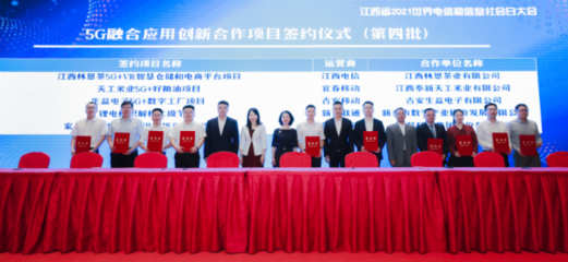 江西聯(lián)通總經(jīng)理周立松 六大行動(dòng)齊發(fā)力，助推數(shù)字經(jīng)濟(jì)“一號(hào)工程”與數(shù)字內(nèi)容產(chǎn)業(yè)升級(jí)