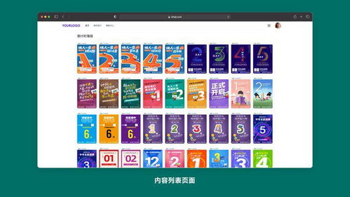 愛(ài)設(shè)計(jì)營(yíng)銷(xiāo)設(shè)計(jì)中臺(tái) 以數(shù)字內(nèi)容創(chuàng)新賦能生活服務(wù)業(yè)——榮膺CCFA 2021年度數(shù)字創(chuàng)新案例